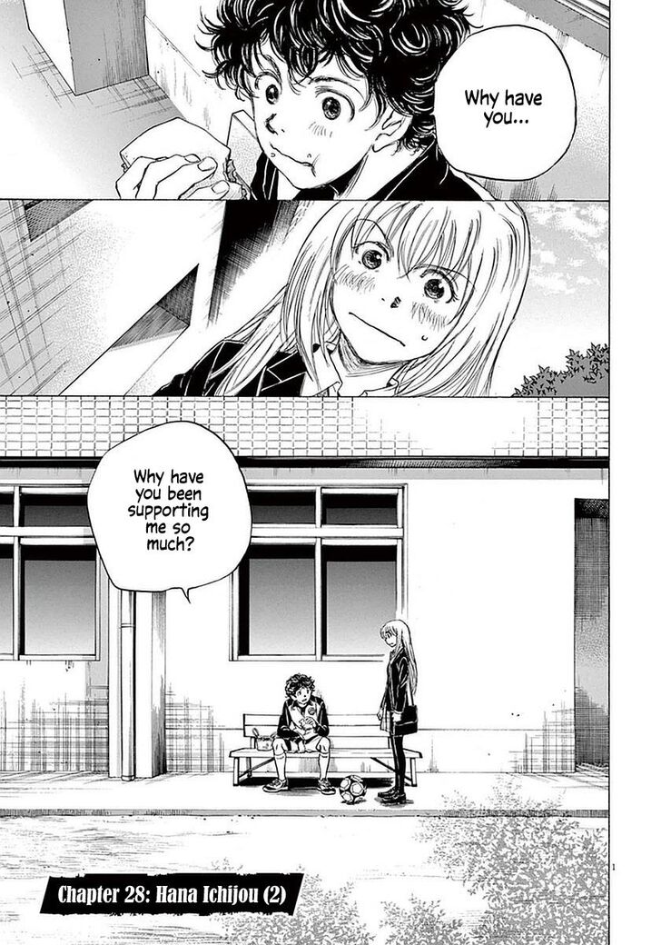 Ao Ashi, Chapter 28 image 01